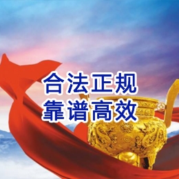 中兴镇讨账公司